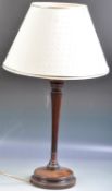 ANTIQUE MAHOGANY REEDED COLUMN TABLE LIGHT LAMP