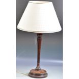 ANTIQUE MAHOGANY REEDED COLUMN TABLE LIGHT LAMP