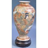 ANTIQUE JAPANESE MEIJI PERIOD SATSUMA WARE VASE ON STAND