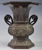 19TH CENTURY CHINESE BRONZE ARCHAIC GU VASE