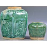 GRADUATING PAIR OF 19TH CENTURY CHINESE SHIWAN CELADON GLAZED GINGER JARS