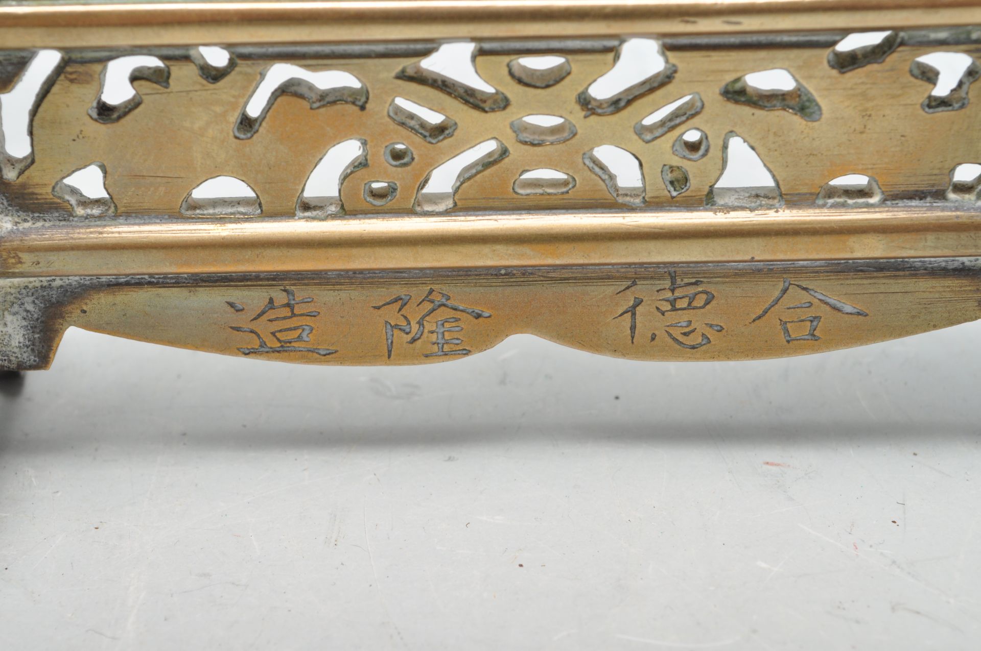 19TH CENTURY CHINESE BRASS AND ENAMEL TABLE SCREEN - Bild 6 aus 7