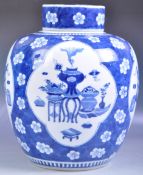 ANTIQUE 19TH CENTURY CHINESE KANGXI MARK GINGER JAR