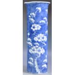 KANGXI MARK CHINESE ANTIQUE PRUNUS TALL SLEEVE VASE