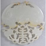 19TH CENTURY CHINESE JADE ANTIQUE BAT AND PEACH BI DISK