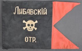 RUSSIAN CIVIL WAR LIBAVSKY VOLUNTEER REGIMENT PENNANT