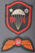 WWII INTEREST - CHINESE SPECIAL FORCES & OSS SPECIAL FORCES PATCHES
