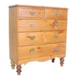 ANTIQUE VICTORIAN PINE CHEST OF DRAWERS