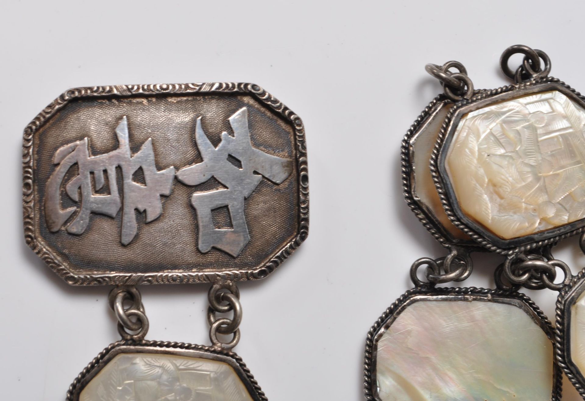 ANTIQUE CHINESE SILVER AND MOTHER OF PEARL BELT - Image 2 of 7