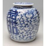 AN ANTIQUE 19TH CENTURY BLUE AND WHITE CHINESE LIDDED GINGER JAR