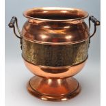 LARGE 20TH CENTURY BRASS AND COPPER TWIN HANDLED URN
