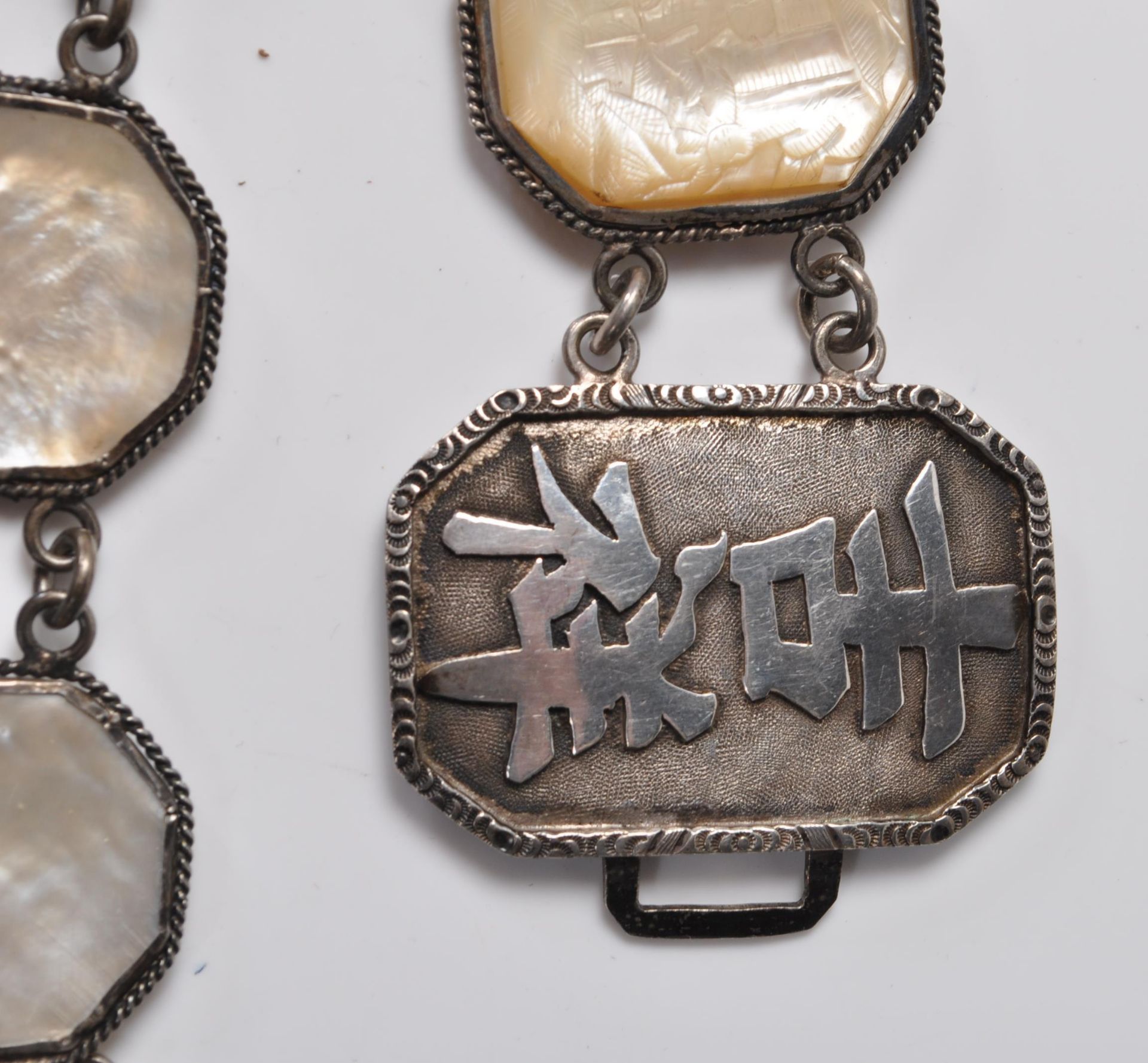 ANTIQUE CHINESE SILVER AND MOTHER OF PEARL BELT - Image 3 of 7