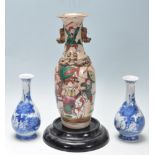 GROUP OF THREE 20TH CENTURY CHINESE ORIENTAL CERAMIC VASES