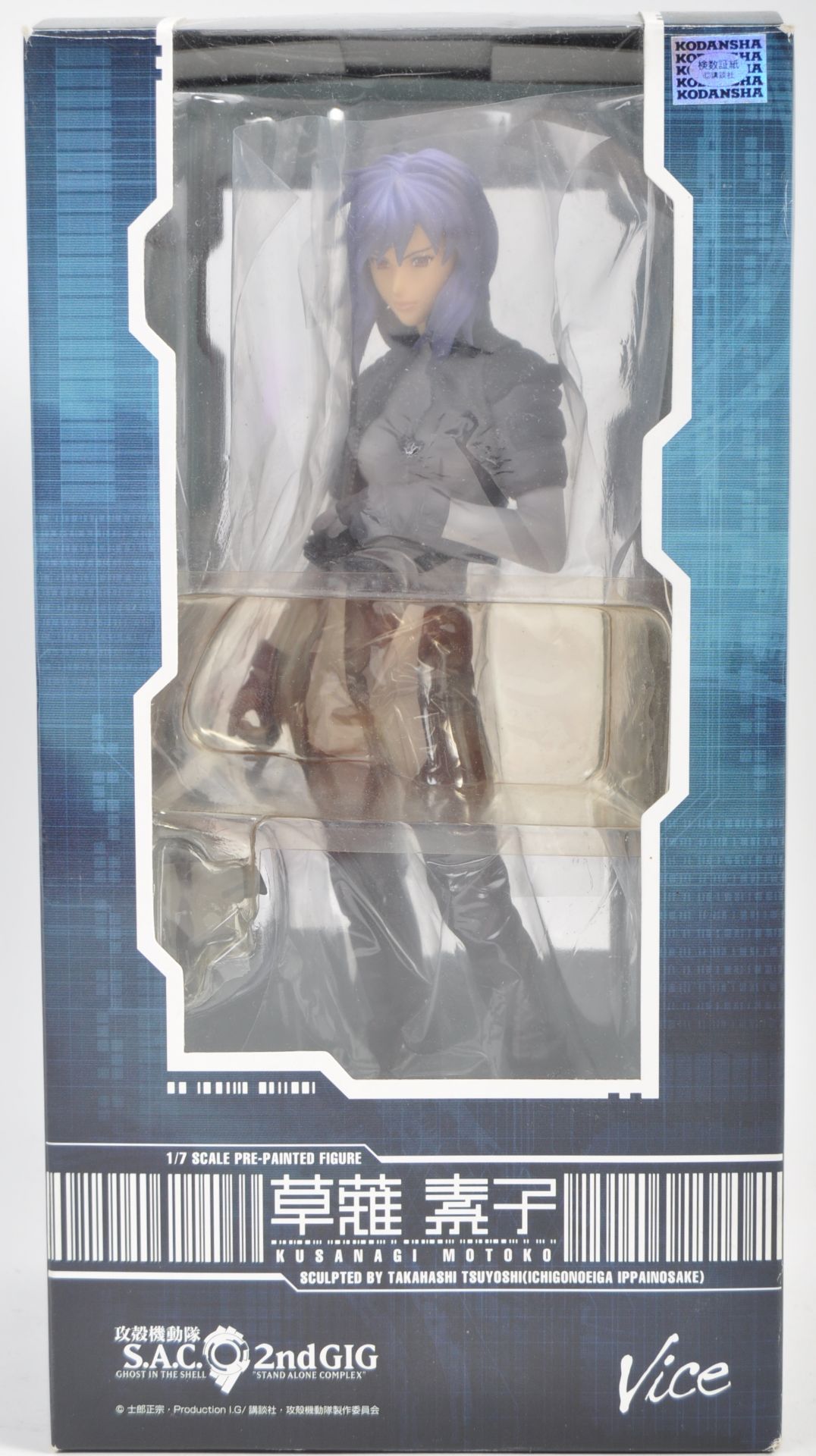 GHOST IN THE SHELL MOTOKO KUSANAGI ACTION FIGURE