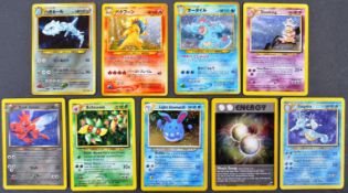 COLLECTION OF POKEMON NEO GENESIS & DESTINY HOLO CARDS