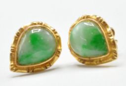 PAIR OF 14CT GOLD AND JADE STUD EARRINGS