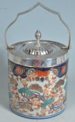 VINTAGE IRONSTONE STYLE BISCUIT BARREL.