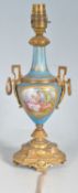 VINTAGE 20TH CENTURY SEVRES STYLE LAMP