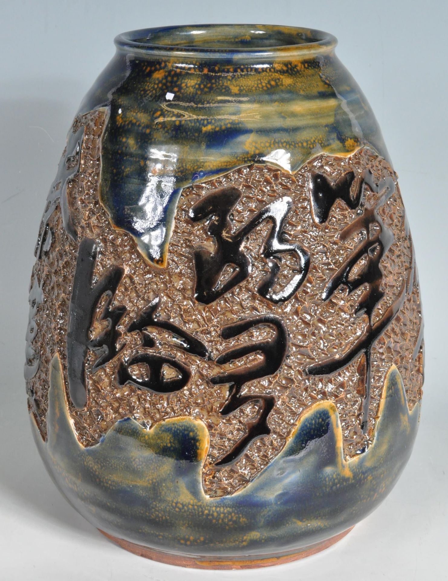 LARGE CONTEMPORARY CHINESE CERAMIC VASE