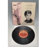 VINTAGE VINYL LP RECORD KAREN SUN - THE VOICE OF