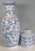 LARGE ANTIQUE STYLE CHINESE ORIENTAL BLUE AND WHITE GINGER JAR AND VASE