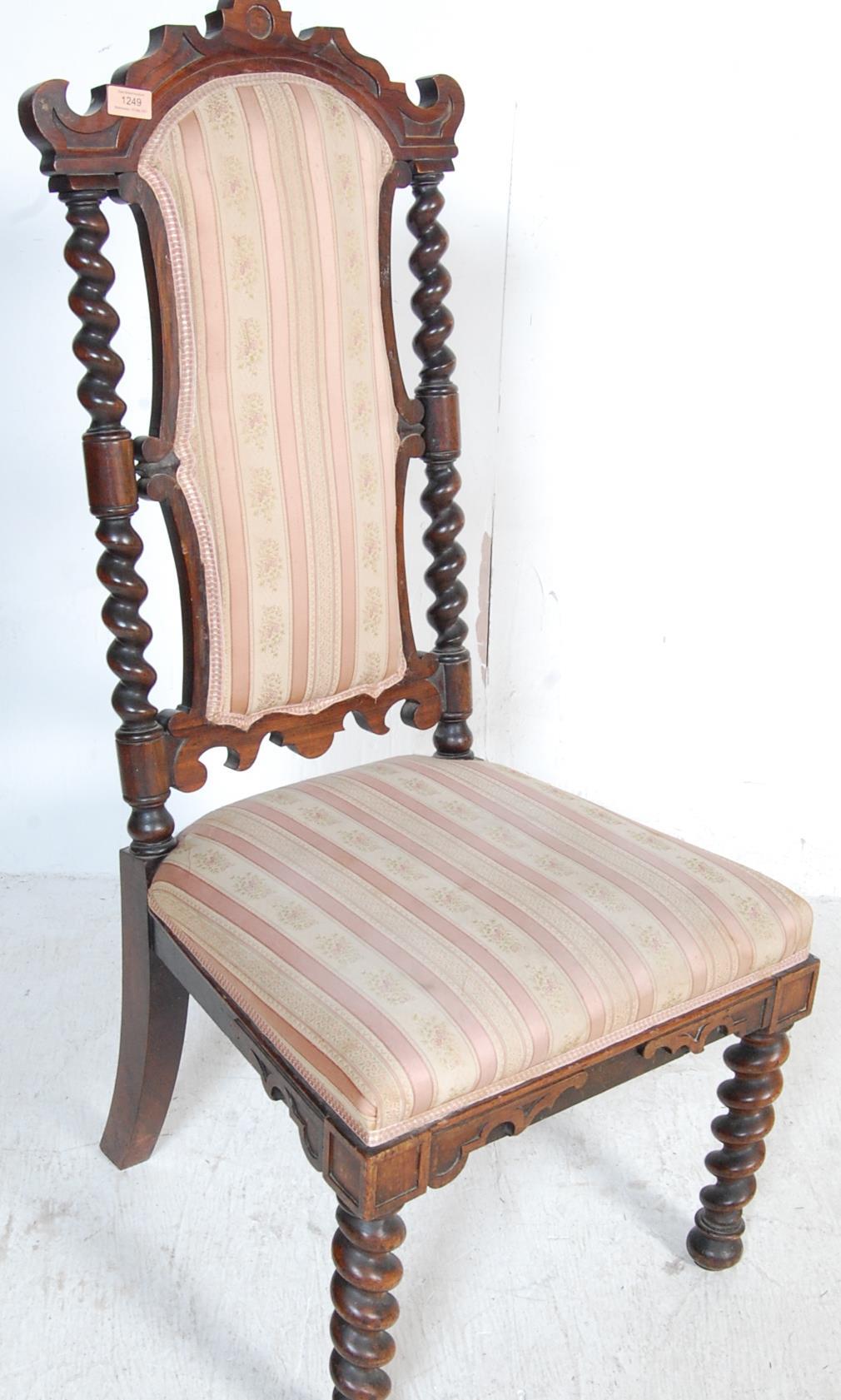 19TH CENTURY VICTORIAN ANTIQUE ROSEWOOD BEDROOM CHAIR - Image 2 of 5