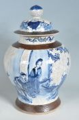 19TH / 20TH CENTURY ANTIQUE CHINESE ORIENTAL CRACKLE GLAZE LIDDED VASE