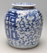 AN ANTIQUE 19TH CENTURY BLUE AND WHITE CHINESE LIDDED GINGER JAR