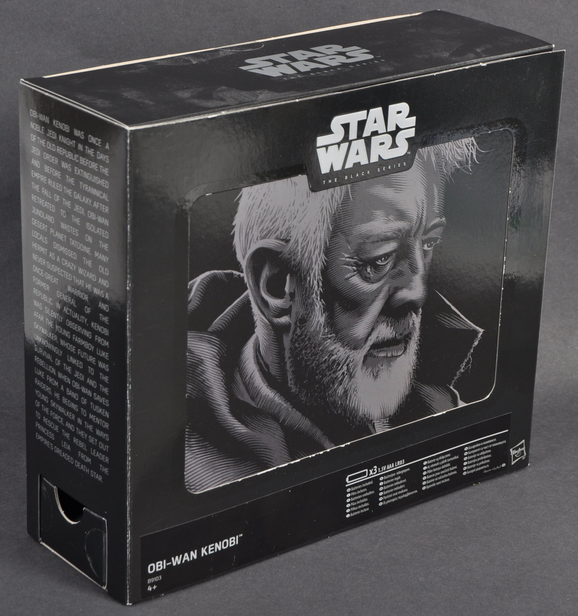 ESTATE OF DAVE PROWSE - SDCC EXCLUSIVE HASBRO BLACK SERIES FIGURE - Image 2 of 4