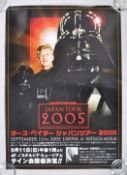 ESTATE OF DAVE PROWSE - JAPANESE TOUR 2005 PROMOTIONAL POSTER