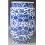 CHINESE PORCELAIN BLUE AND WHITE VASE IN THE PERSIAN TASTE