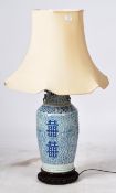 ANTIQUE 19TH CENTURY CHINESE PORCELAIN LAMP