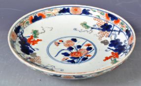 18TH CENTURY JAPANESE HAND PAINTED FOOTED BOWL