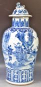 LARGE ANTIQUE 19TH CENTURY CHINESE BLUE AND WHITE LIDDED