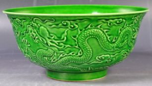 ANTIQUE CHINESE YONGZHENG MARK JADE GREEN DRAGON BOWL