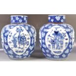 LARGE AND IMPRESSIVE PAIR OF CHINESE KANGXI MARK LIDDED JARS