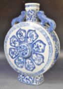 CHINESE QIANLONG MARK BLUE AND WHITE MOON FLASK
