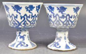 PAIR OF CHINESE YONGZHENG MARK STEM BOWLS IN BLUE