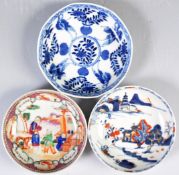 GROUP OF THREE CHINESE 18TH CENTURY SMALL SAUCER DISHES