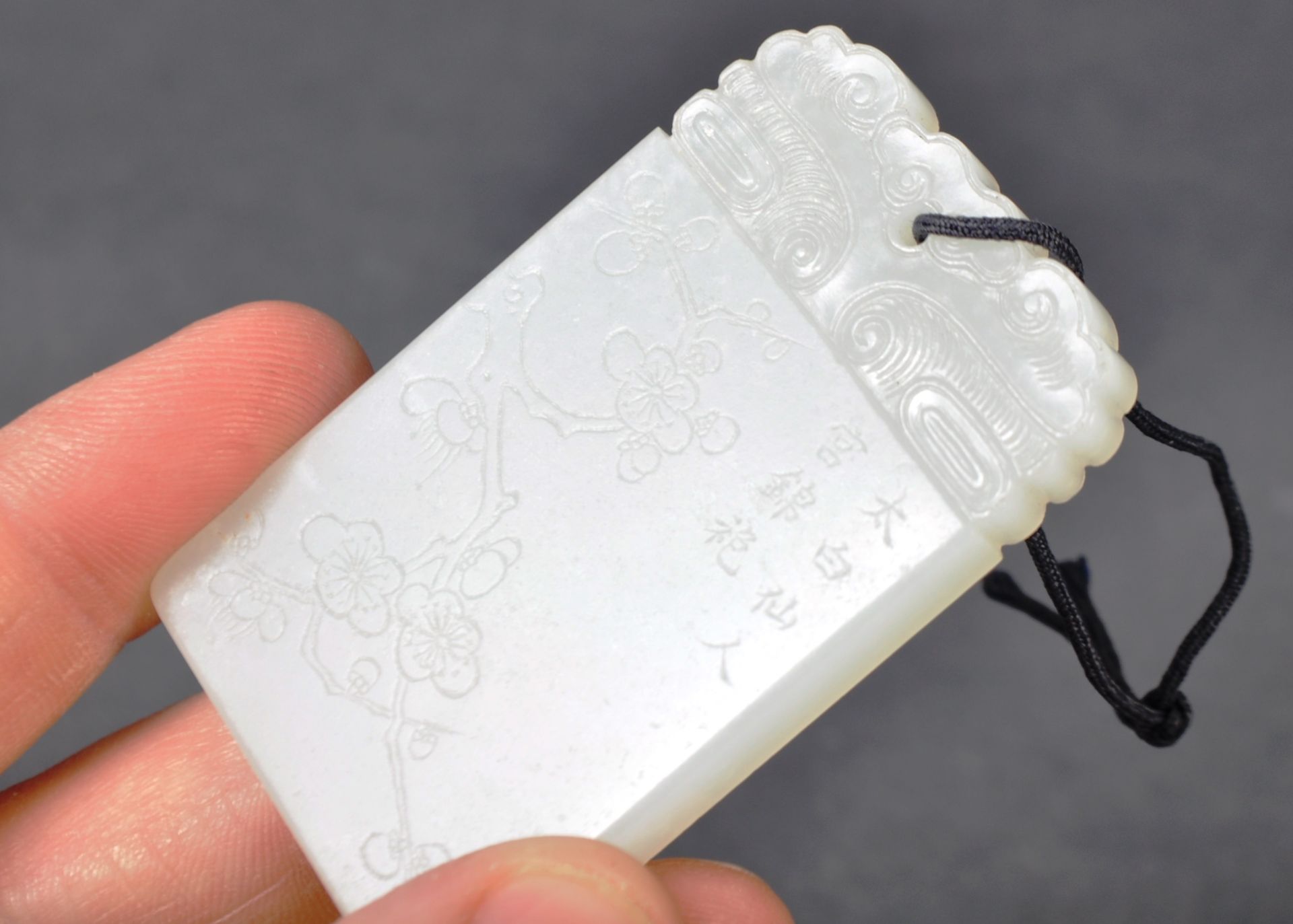 IMPORTANT CHINESE WHITE JADEITE CARVED PANEL PENDANT - Image 8 of 9