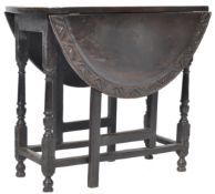 JOHN MURPHY 18TH CENTURY GEORGIAN OAK GATE LEG TABLE