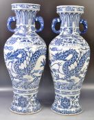 PAIR OF LARGE CHINESE XUANDE MARK BLUE AND WHITE DRAGON VASES.