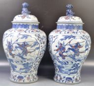 PAIR OF LARGE CHINESE WANLI MARK LIDDED VASES / TEMPLE JARS