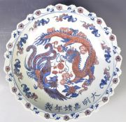 CHINESE JIAJING MARK LARGE 15" SCALLOPED EDGE DRAGON & PHOENIX BOWL