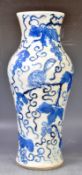 ANTIQUE 19TH CENTURY CHINESE BLUE AND WHITE CRACKLE VASE