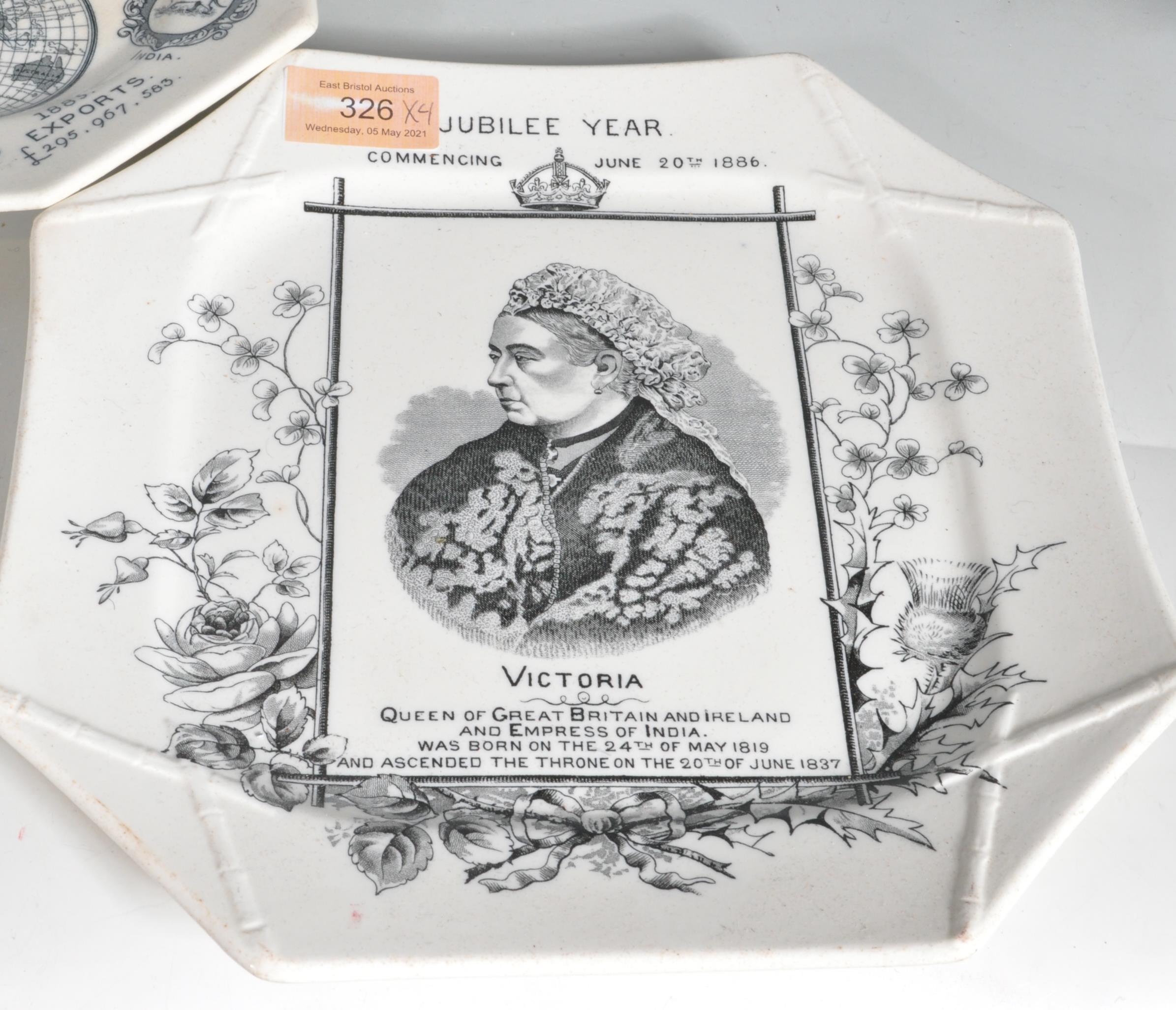 FOUR 19TH CENTURY VICTORIAN CERAMIC COMMEMORATIVE PLATES - Image 5 of 8