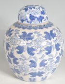 LARGE CHINESE 20TH CENTURY CERMAIC CHINESE BLUE AND WHITE GINGER JAR