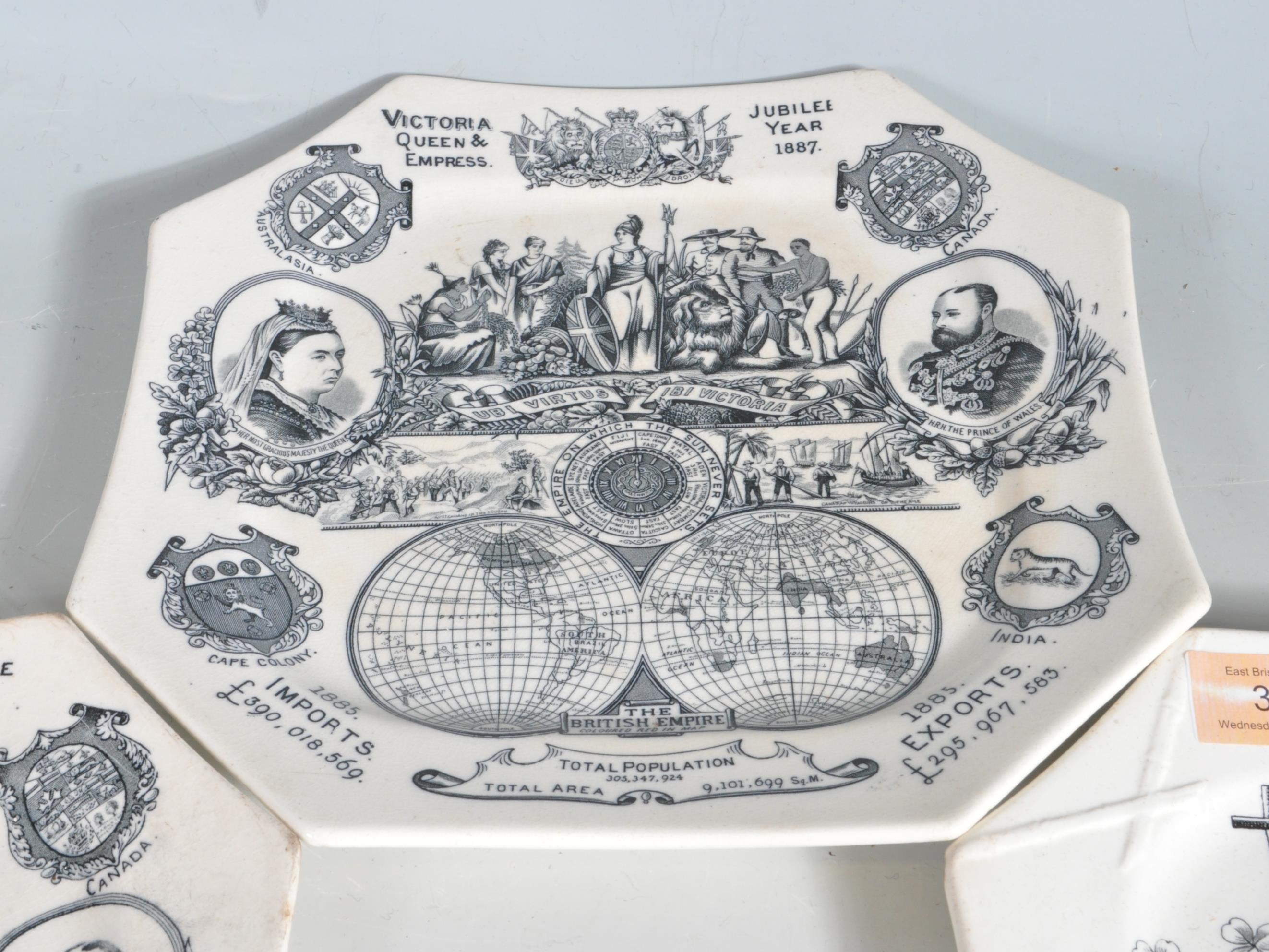 FOUR 19TH CENTURY VICTORIAN CERAMIC COMMEMORATIVE PLATES - Image 4 of 8