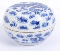 ANTIQUE CHINESE BLUE AND WHITE LIDDED SEAL INK POT