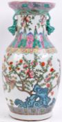 ANTIQUE 19TH CENTURY CHINESE CANTONESE FAMILLE ROSE VASE